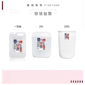 氯化氫(食品級)鹽酸 6% 9% 32% 500G 20KG 大包裝 小包裝