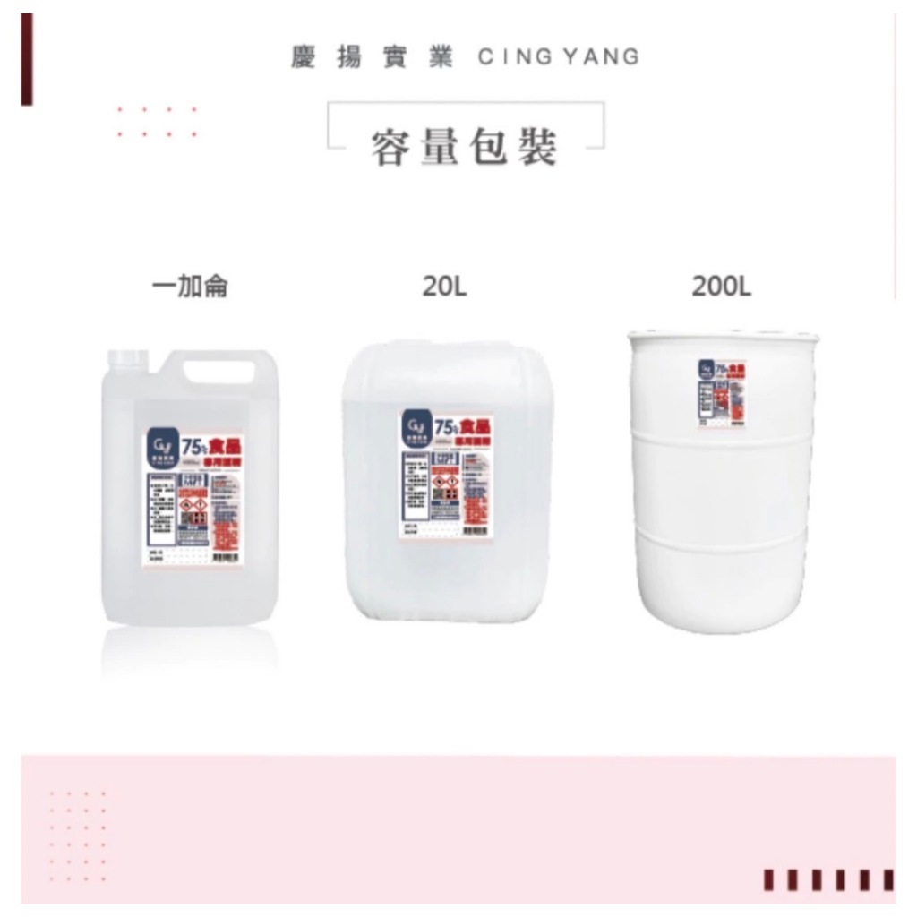 過氧化氫(食品級)35% 雙氧水 500G 25KG 大包裝 小包裝